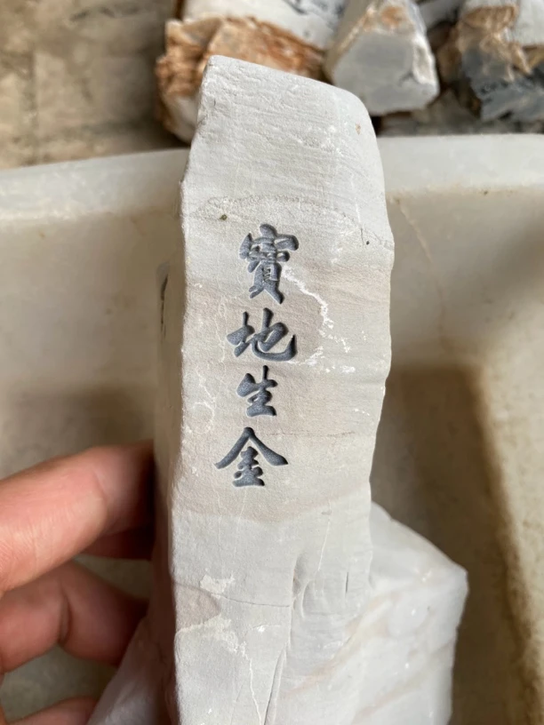 直播念到名字在拍，一物一拍，石头雕刻工艺品
