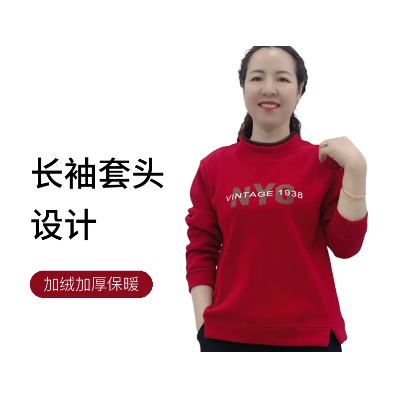 24新款加绒加厚套头长袖卫衣时尚百搭休闲宽松圆领显瘦秋冬女士