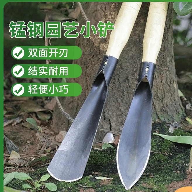 锰钢小铲子 种菜园艺户外工具铁锹 养花除草铲子