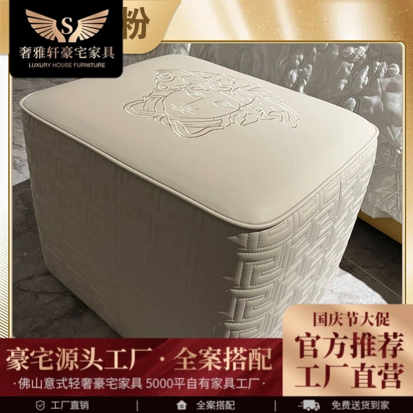 多色可选米白色凳欧式家用美式白色客厅轻奢防尘北欧长方形