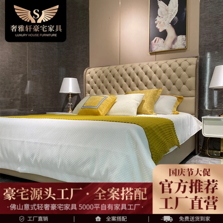 意式轻奢设计师款2023拉扣主卧大床品质奢华别墅豪宅甄选双人床