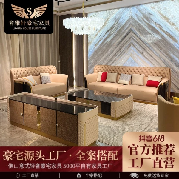 意式轻奢设计师款高靠背沙发高品豪宅别墅实木框架经典拉扣沙发