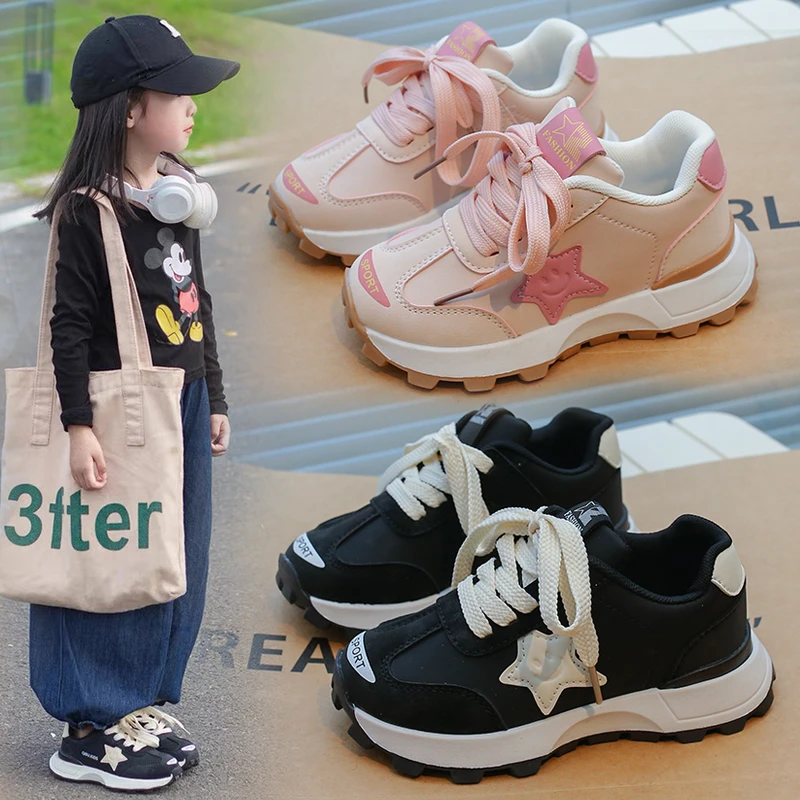 女童鞋子春秋款2024新款儿童老爹鞋皮面防滑儿童运动鞋女孩阿甘鞋