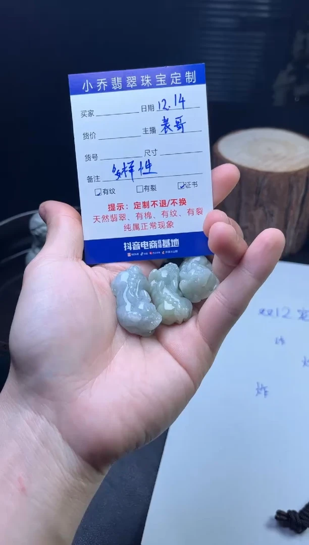 【闪购商品】翡翠颈饰未镶嵌翡翠貔貅  多样性发一件