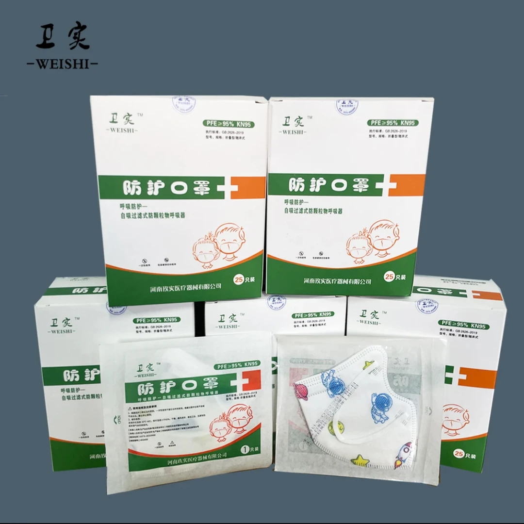 儿童KN95口罩一次性独立包装学生透气便携印花卡通3 D