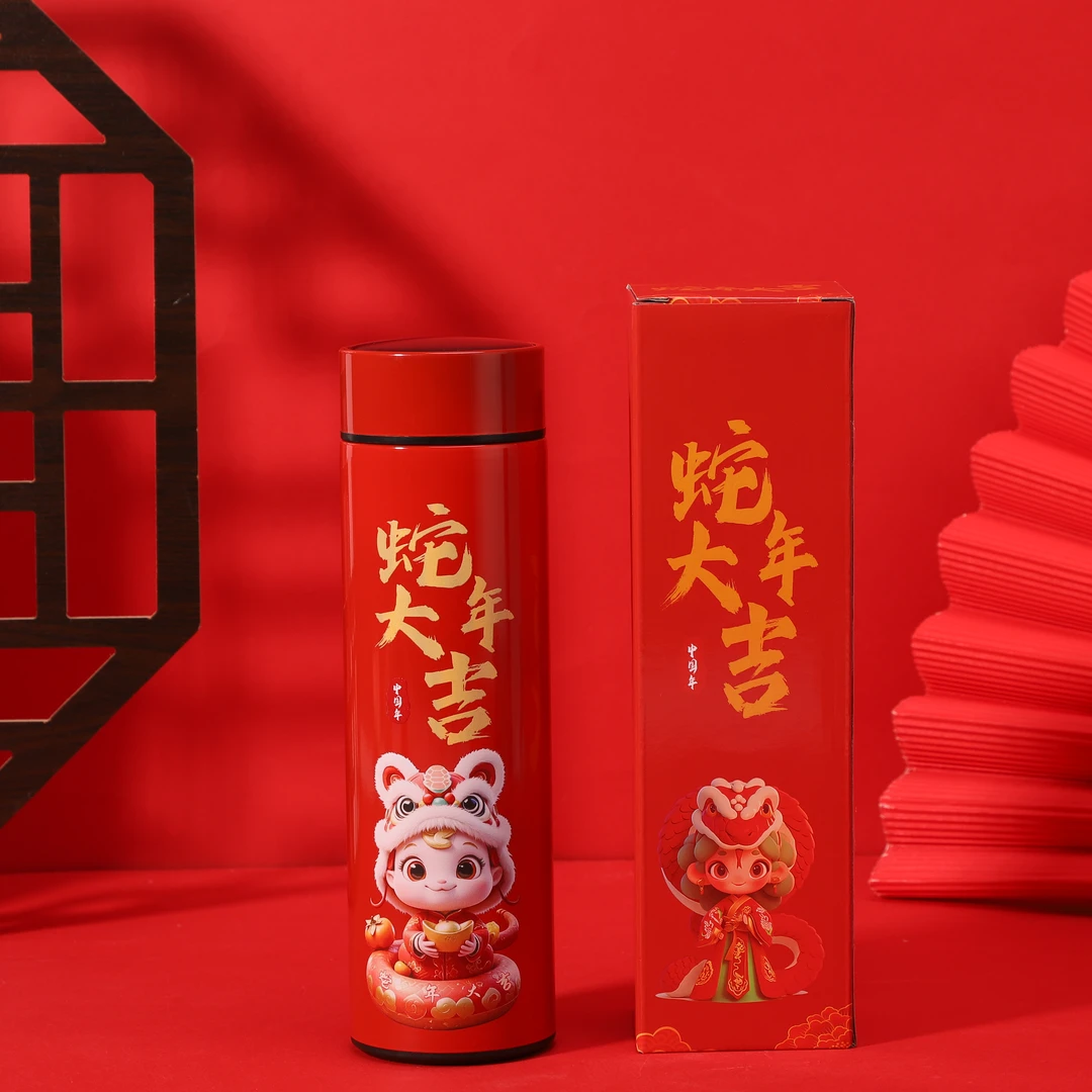 新年款简约设计家居金蛇数显保温杯SYJ