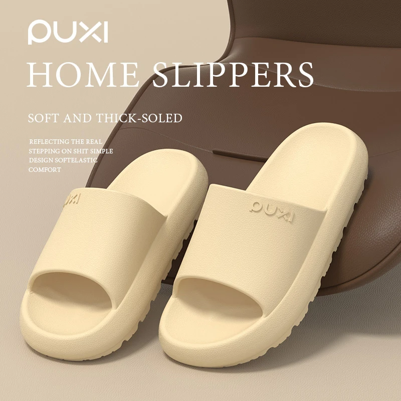 朴西家居防臭家用夏季拖鞋女士EVA洗澡防滑厚软底静音情侣凉拖男