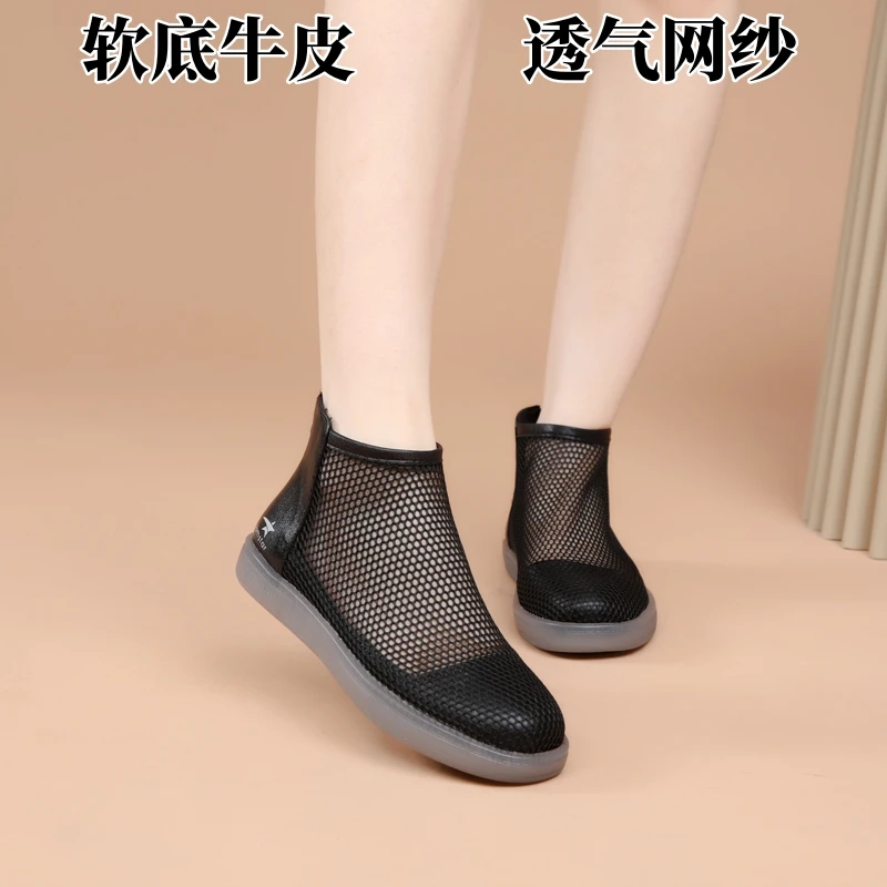 牛皮夏季靴子女2024爆款洋气真皮平底网纱薄款马丁靴女款镂空凉靴