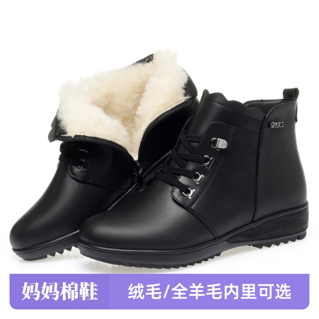 冬季加厚妈妈棉鞋中老年真皮加绒保暖小短靴冬天老人大码女士皮鞋