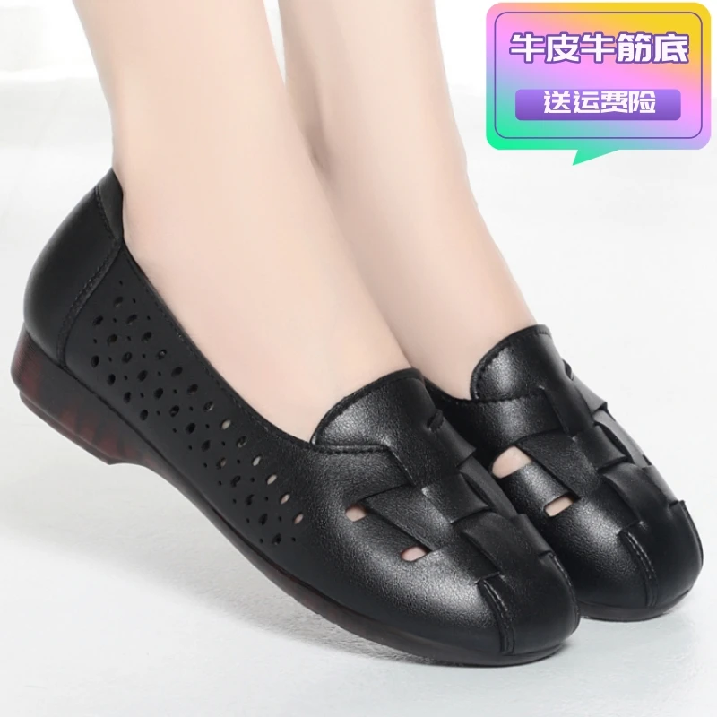 真皮洞洞鞋女款夏季新款牛皮防滑软底老人凉鞋外出镂空平底透气鞋