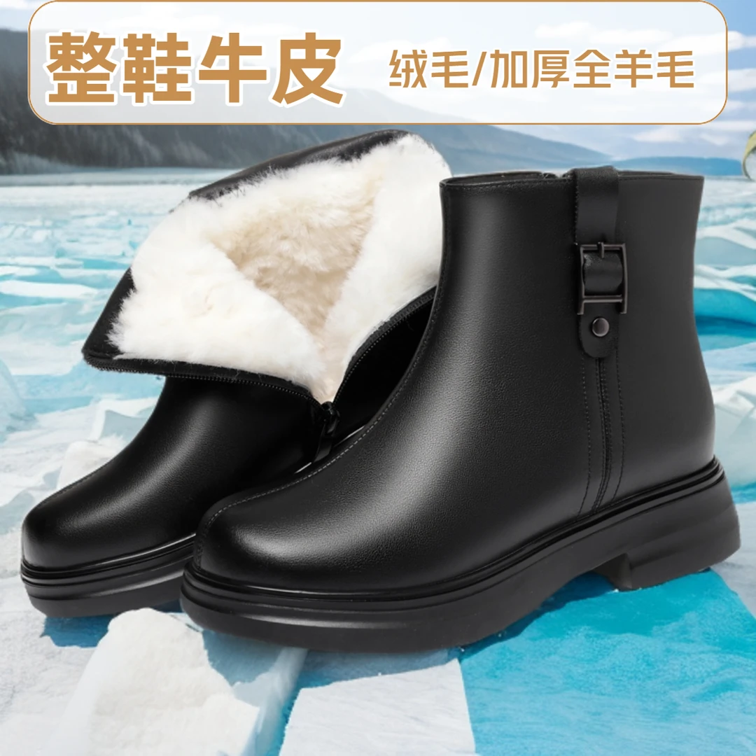 全牛皮妈妈棉鞋冬季加绒加厚真皮靴子中老年女靴大码羊毛女士短靴