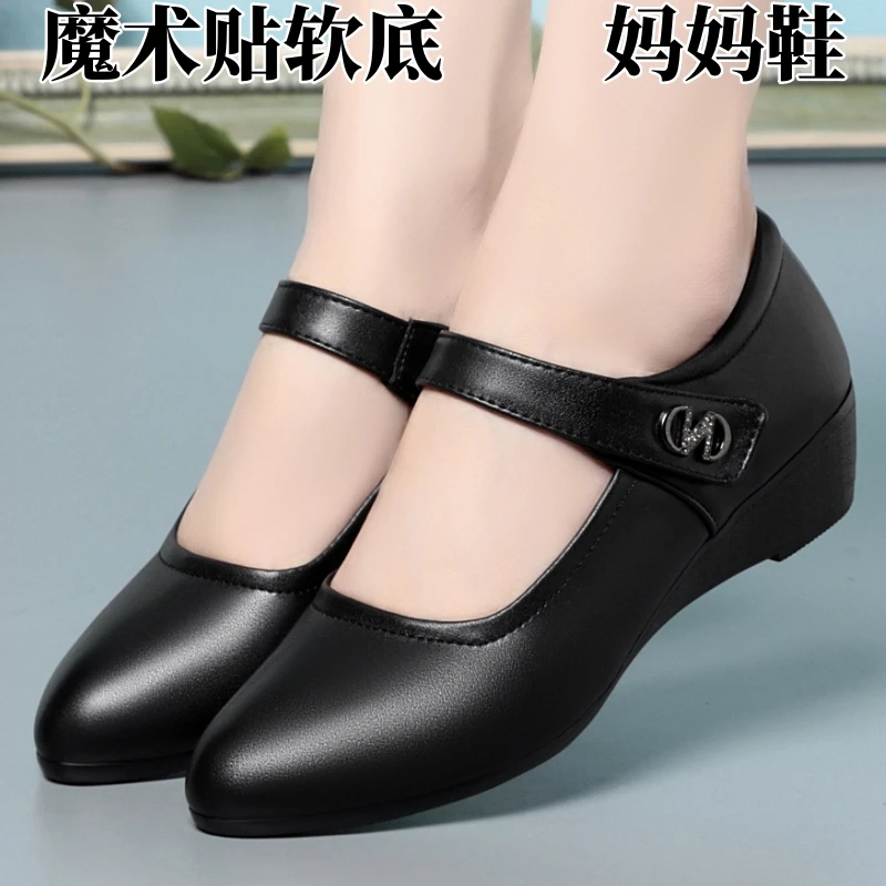 中老年妈妈鞋真皮坡跟软底女士单鞋黑色工作鞋老年人魔术贴皮鞋女