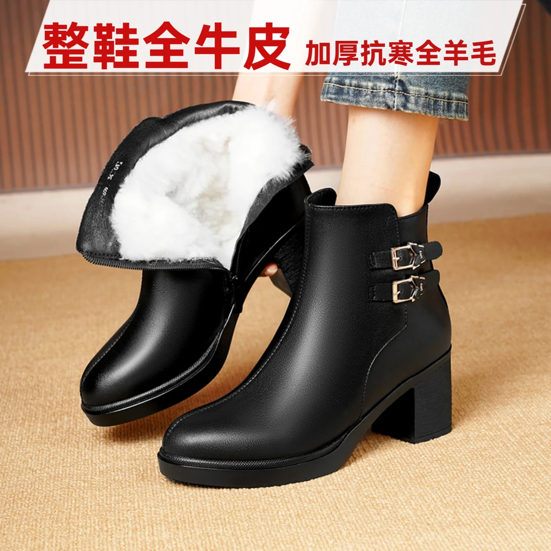 全牛皮高跟鞋女短靴冬季真皮加绒保暖粗跟妈妈靴子女加厚女士棉鞋