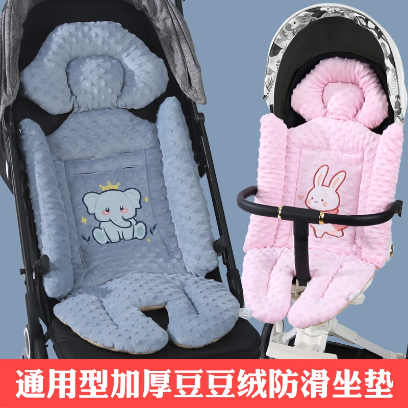 婴儿车透气通用型豆豆绒坐垫秋冬加厚座椅靠垫保暖加厚宝宝垫防滑