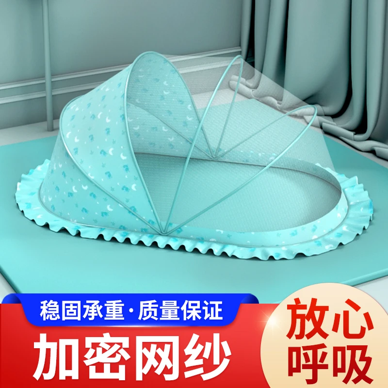 新生儿全罩式蒙古包防蚊罩宝宝免安装幼儿罩遮光床家用婴儿用品