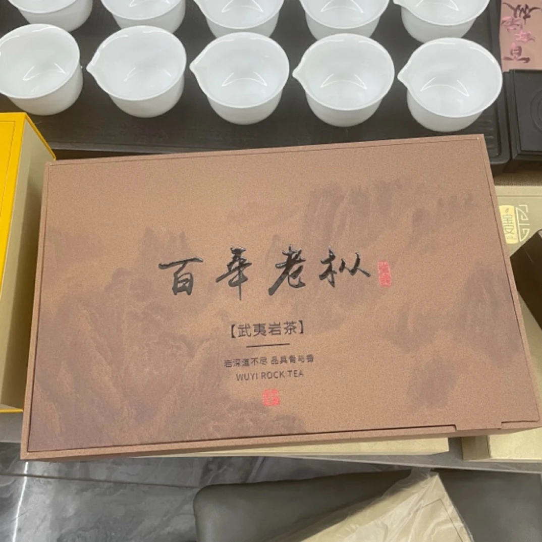 老丛半斤装礼盒装250g（素心兰空礼盒）
