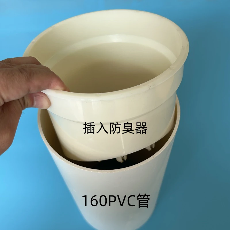 110管道160内置防臭器4寸6寸下水道止回阀防返水防虫排水管止逆阀