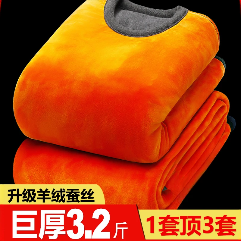 男士加绒加厚保暖内衣套装防寒巨厚老年人秋衣秋裤女长袖秋冬季女