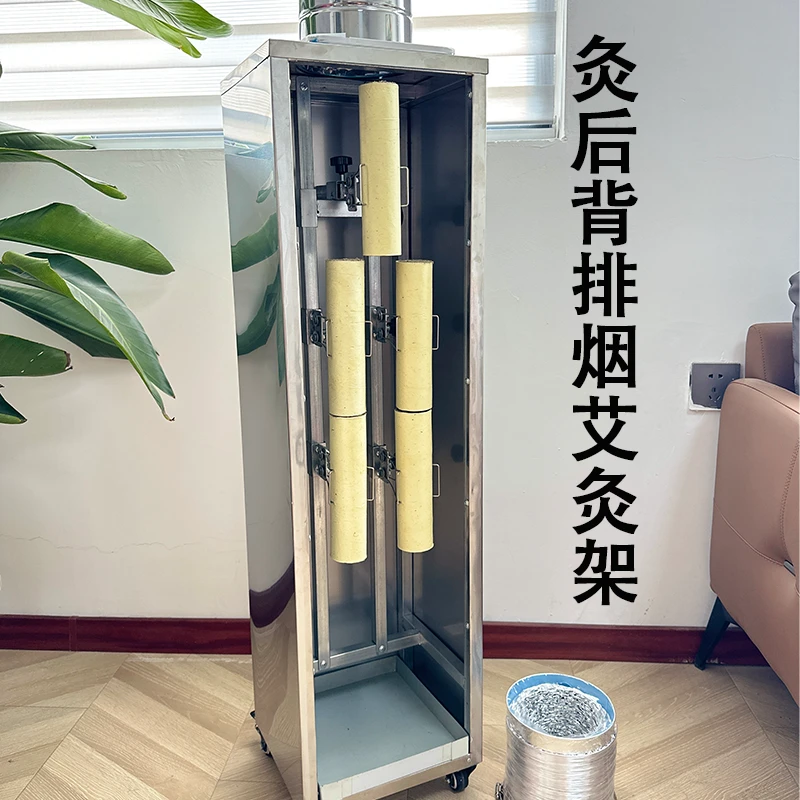 灸后背排烟艾灸箱架艾灸支架家用养生馆用架子灸箱不锈钢灸箱
