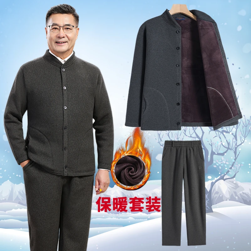 冬季棉衣男士60-70岁加绒加厚小棉袄爸爸装外穿保暖套装爷爷外套