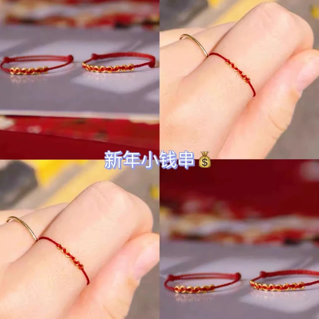 铜合金戒指本命年招财小钱串红绳戒指女手工编织好运连连平安戒