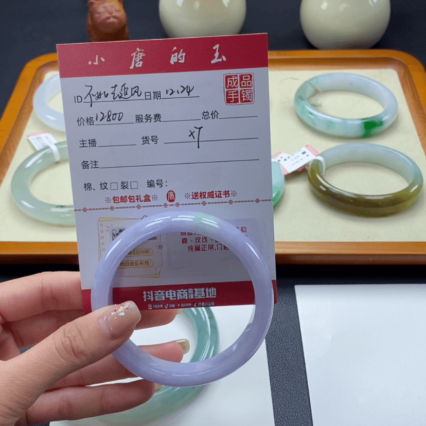 【闪购商品】翡翠手镯未镶嵌不****?