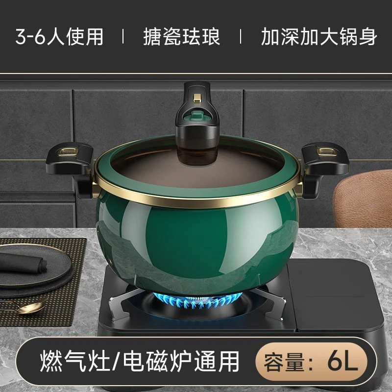 珐琅微压汤锅家用双耳炖肉锅煮锅煲汤不粘锅燃气灶电磁炉通用炖锅