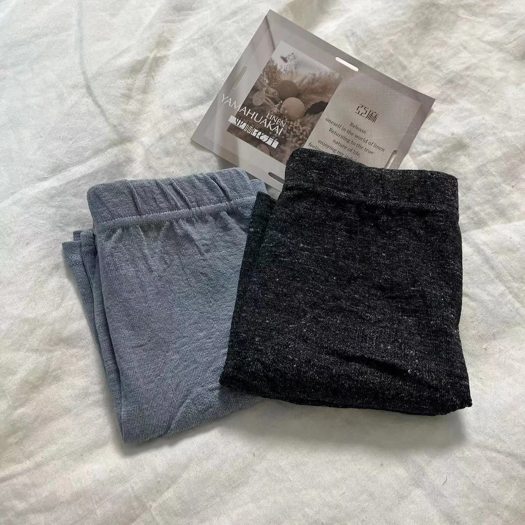 【亚麻花开】亚麻 针织工艺高弹抑菌抗菌内裤 男款亚麻内裤 2条