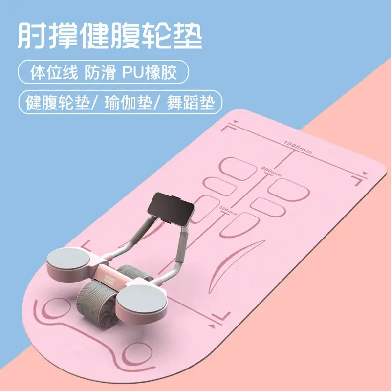 C1瑜伽垫健腹轮体位线健身垫跳操防滑隔音减震pu橡胶地垫