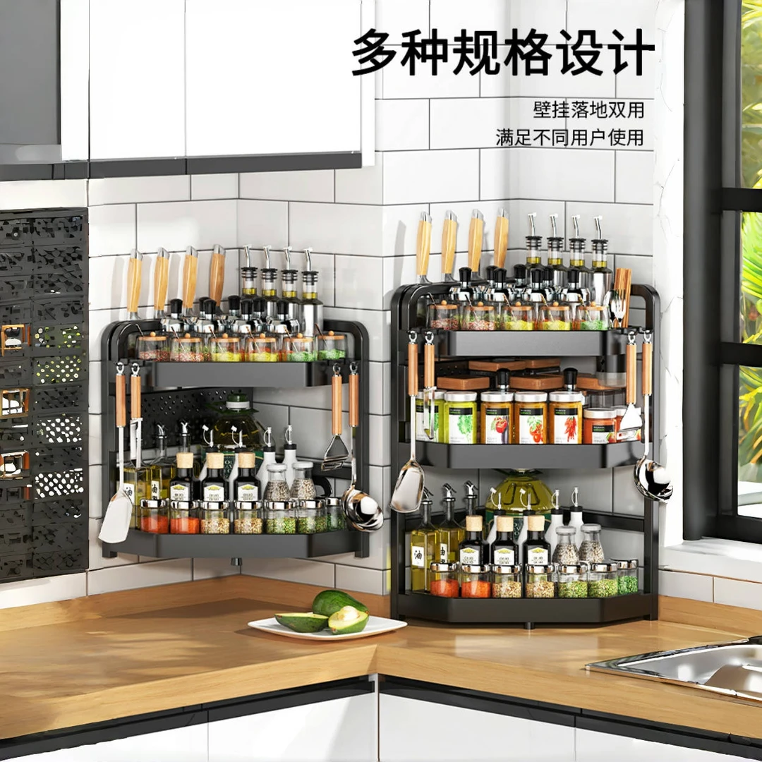 豫之曙厨房转角置物架多功能三角架储物架台面墙角刀架收纳架壁挂