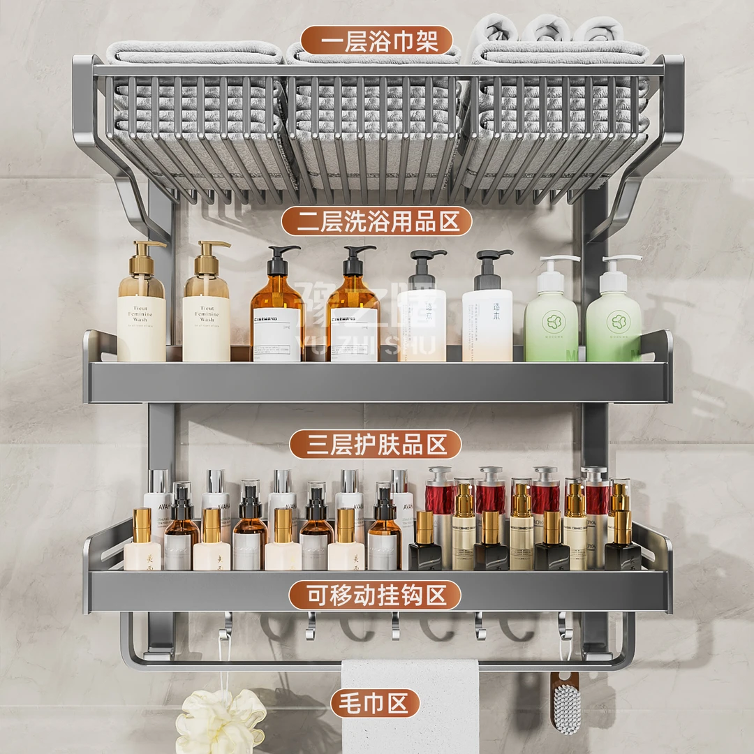 豫之曙枪灰毛巾架卫生间壁挂浴室置物架一体挂架厕所洗手间浴巾架