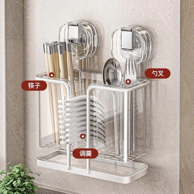 吸盘筷子收纳盒家用筷子筒壁挂式沥水厨房勺笼桶置物架免打孔