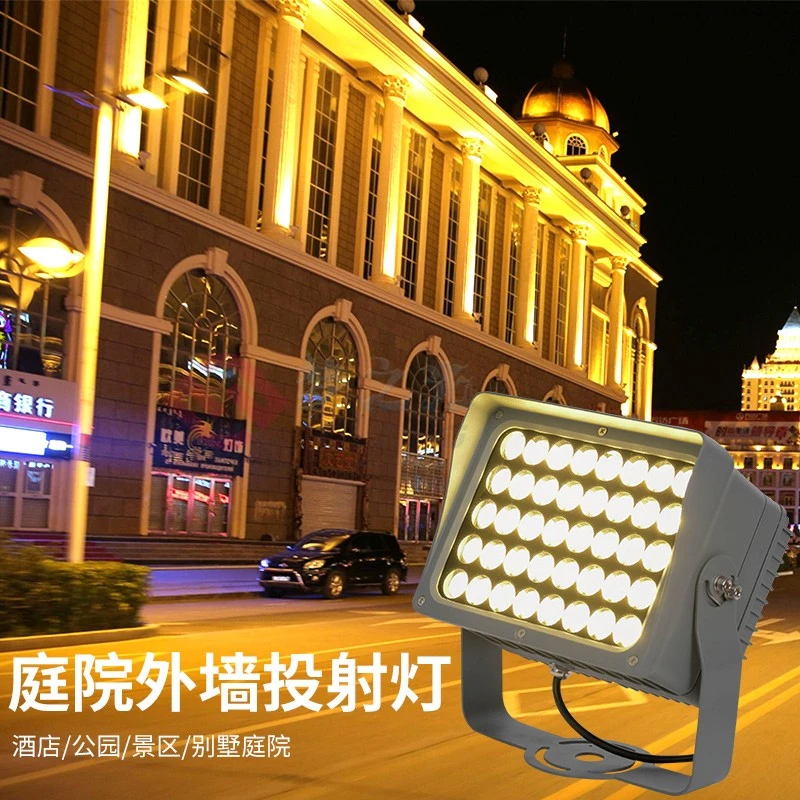 外墙射灯led户外防水投光灯洗墙灯照树灯室外园林绿化景观投射灯