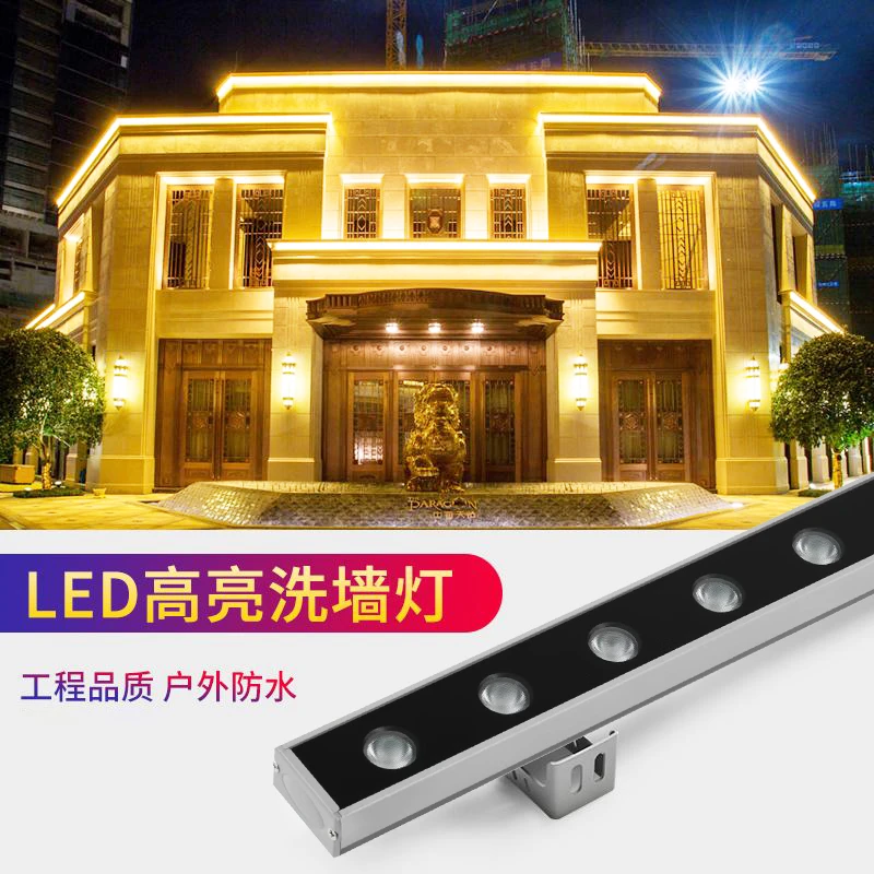 led洗墙灯户外防水楼体亮化桥梁18w投光射灯景观七彩轮廓外墙