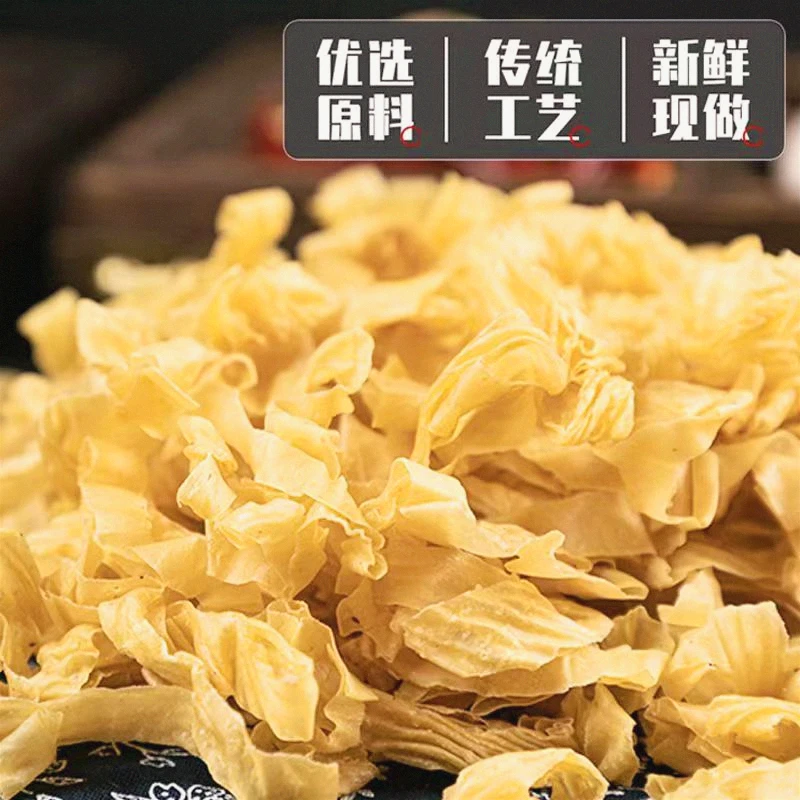 无盐粒干豆皮1.5斤豆皮丝豆油豆皮5斤大豆皮表面无盐粒营养干豆皮