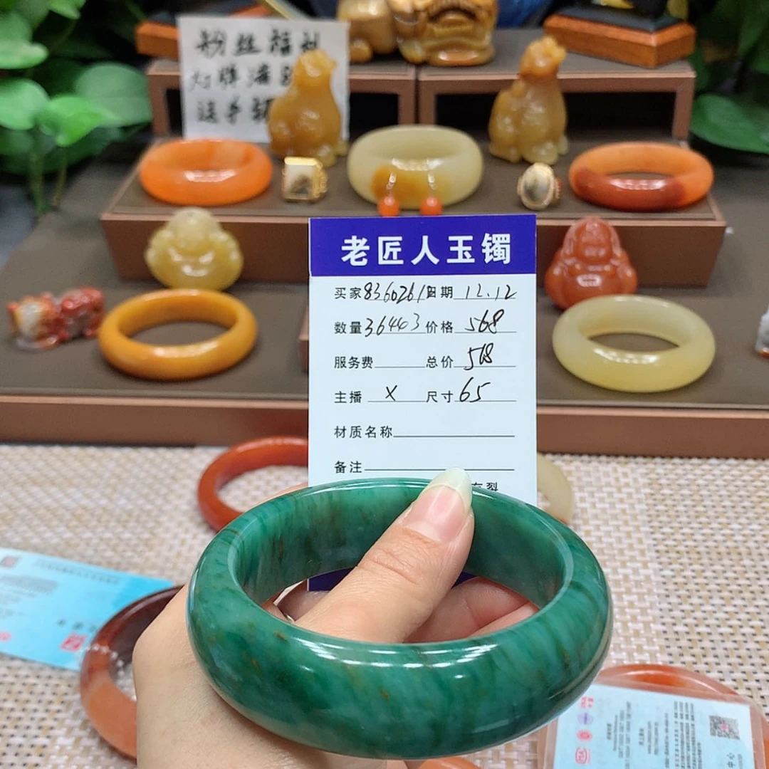 【闪购商品】石英质玉（黄龙玉）手镯未镶嵌用****3