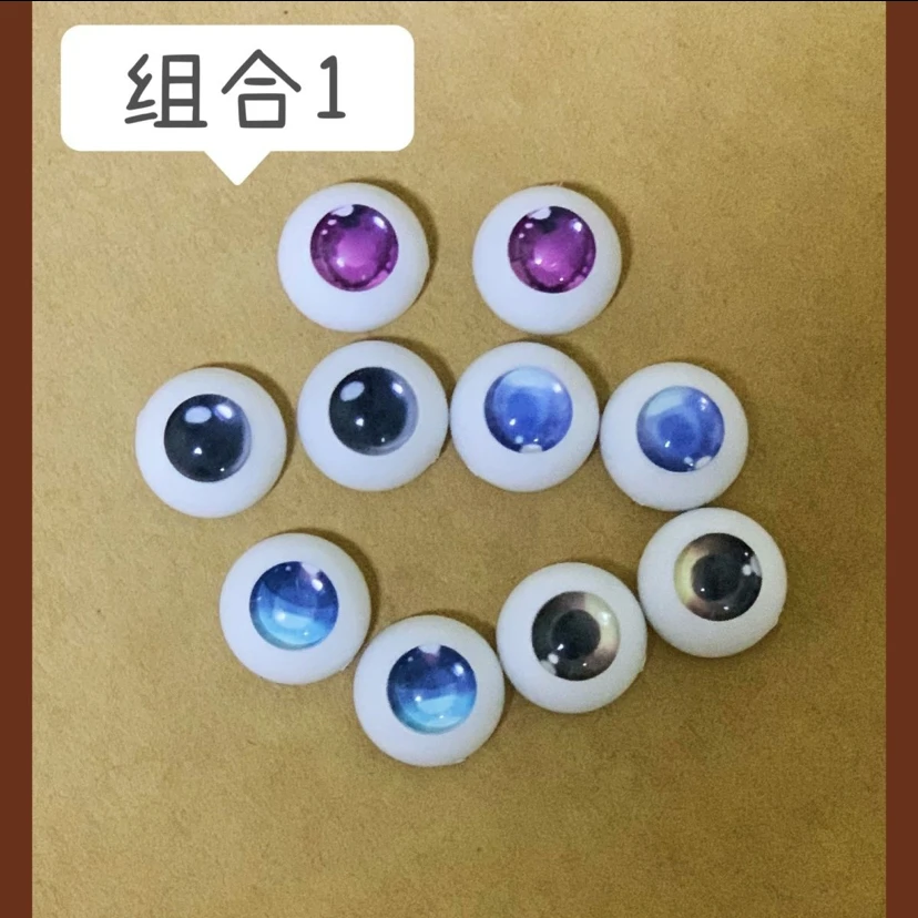 六分BJD眼珠亚克力自制眼珠