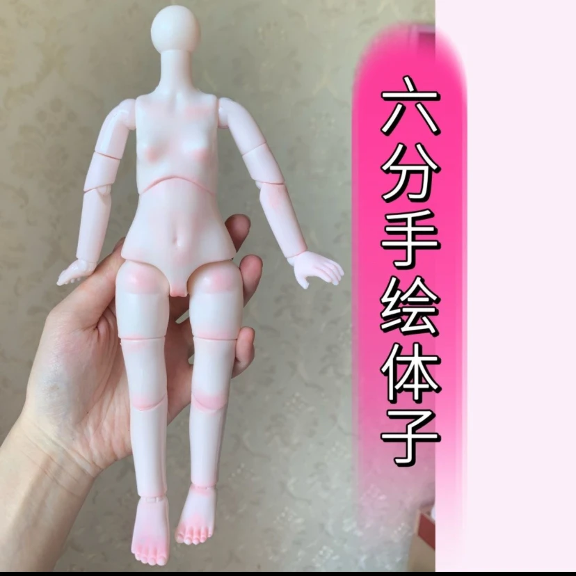 六分娃娃适配素体手绘带妆六分素体
