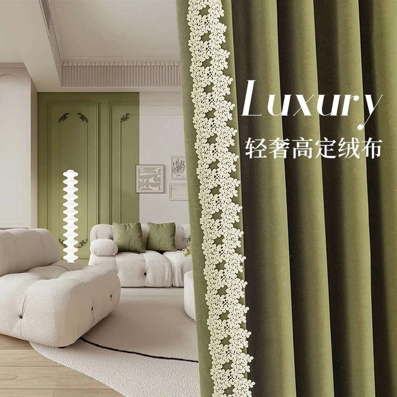 米想家【慕蕊】复古轻奢风清新橄榄绿窗帘遮光搭配客厅卧室质感温馨