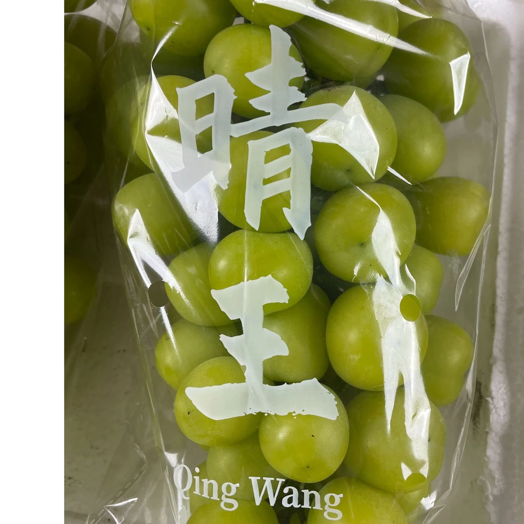 【顺丰包邮】阳光玫瑰葡萄爆汁香甜整串采摘发货