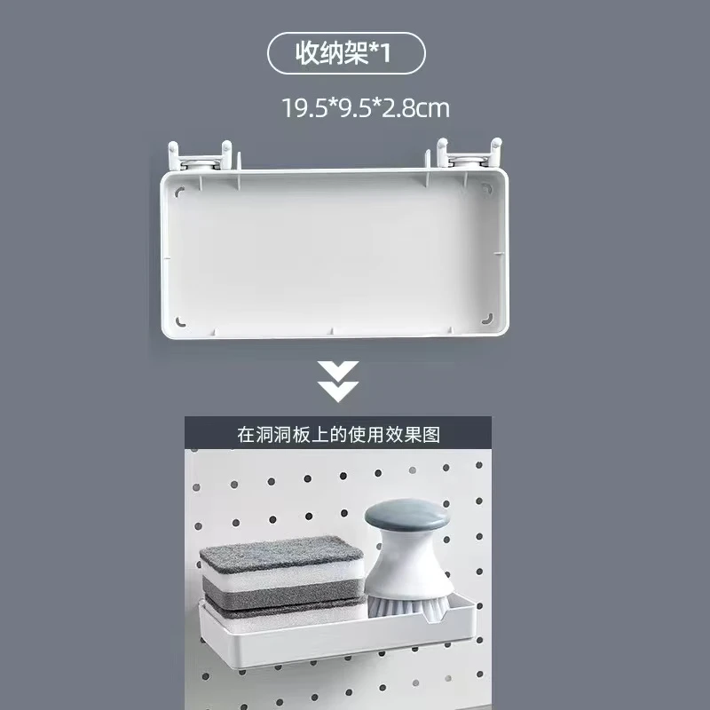 洞洞板配件标品挂钩*4收纳筷笼子锅盖置物架收纳盒