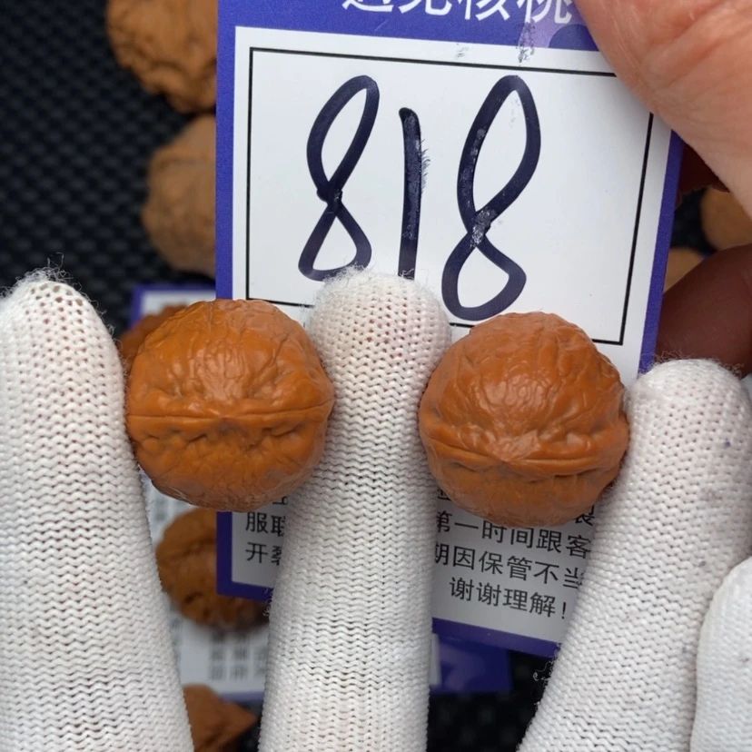 【闪购商品】文玩核桃把件818龙珠23