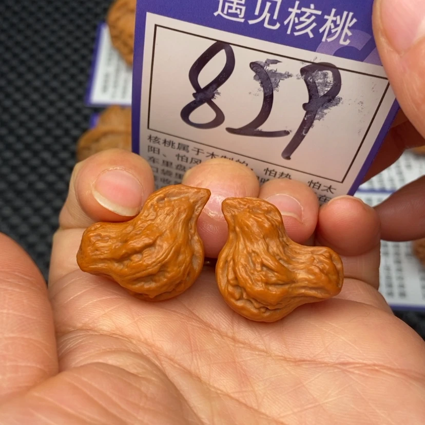 【闪购商品】文玩核桃把件829小鸟