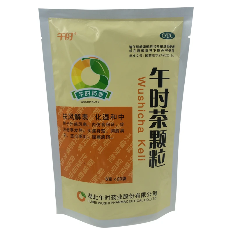 午时午时茶颗粒 6克*20袋