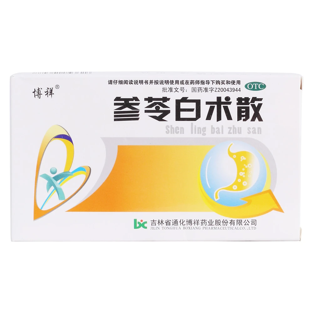 博祥参苓白术散  1.5g*10袋