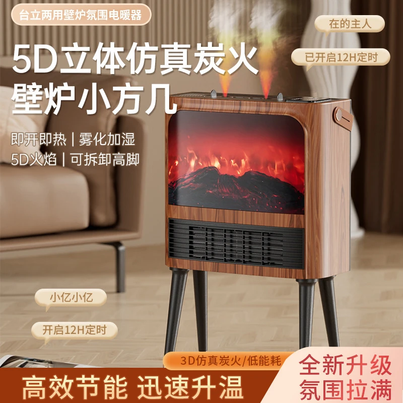 新款仿真火焰山壁炉取暖器节能省电神器暖风机速热跨境3D仿真壁炉