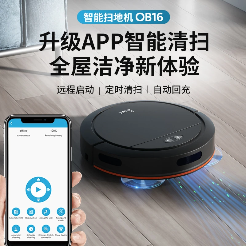 智能扫地机器人全自动集尘家用扫吸拖擦洗烘吸尘器两用一体洗地机