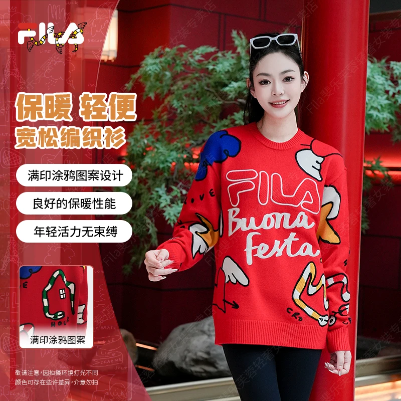 FILA斐乐情侣毛衣【25新款蛇年限定】圆领宽松保暖F11U519402F