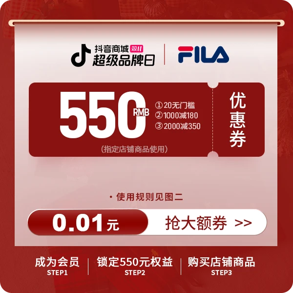 【会员专享券包】直降券*1，满减券*2【发放后不支持退款】