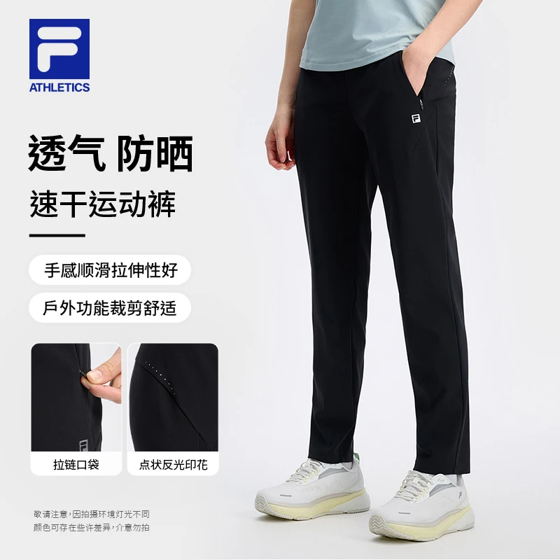 FILA斐乐女子24新款户外休闲百搭舒适透气显瘦运动裤A11W431611F